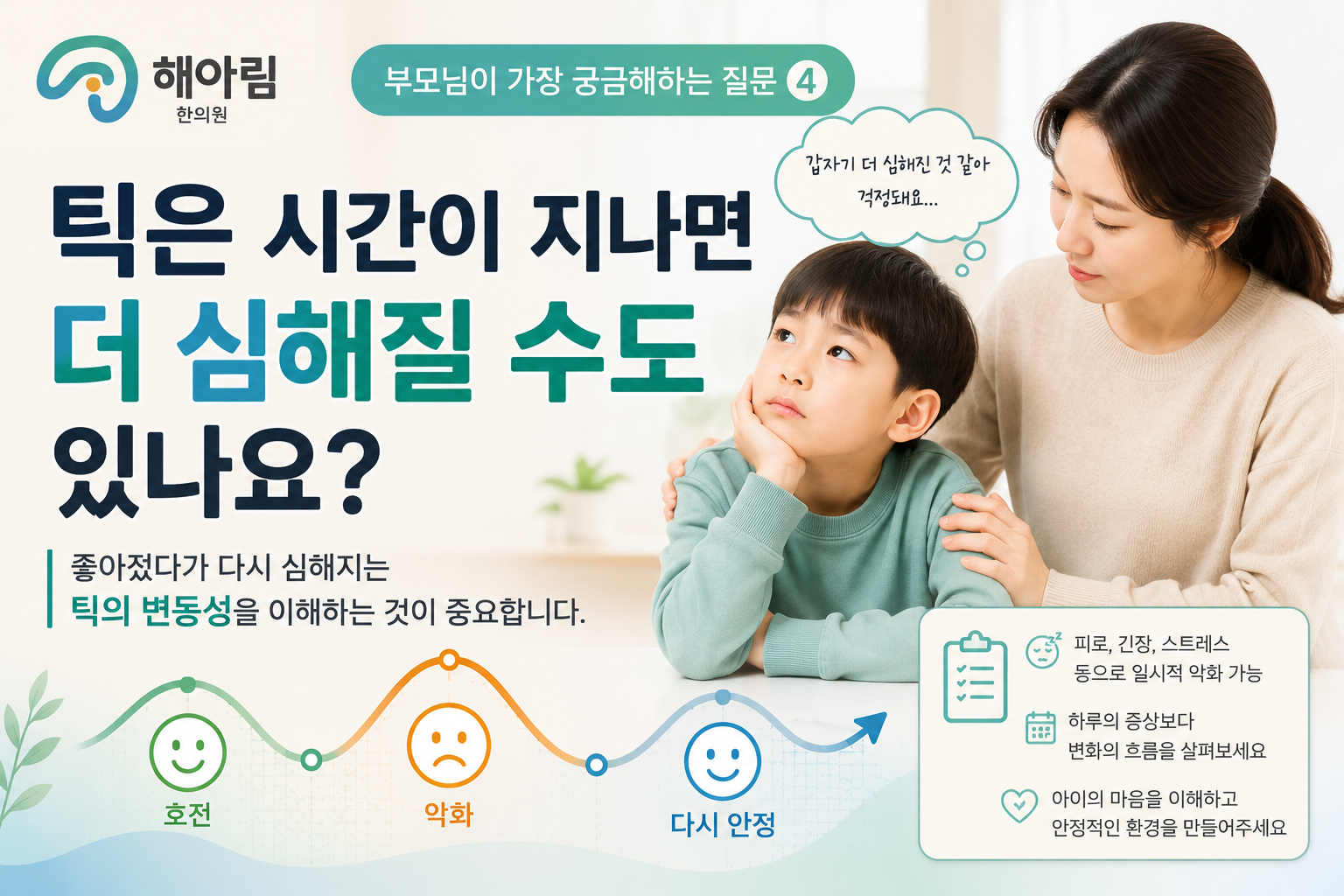 의학 칼럼 1