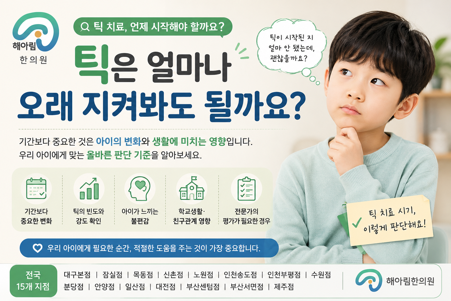 의학 칼럼 2