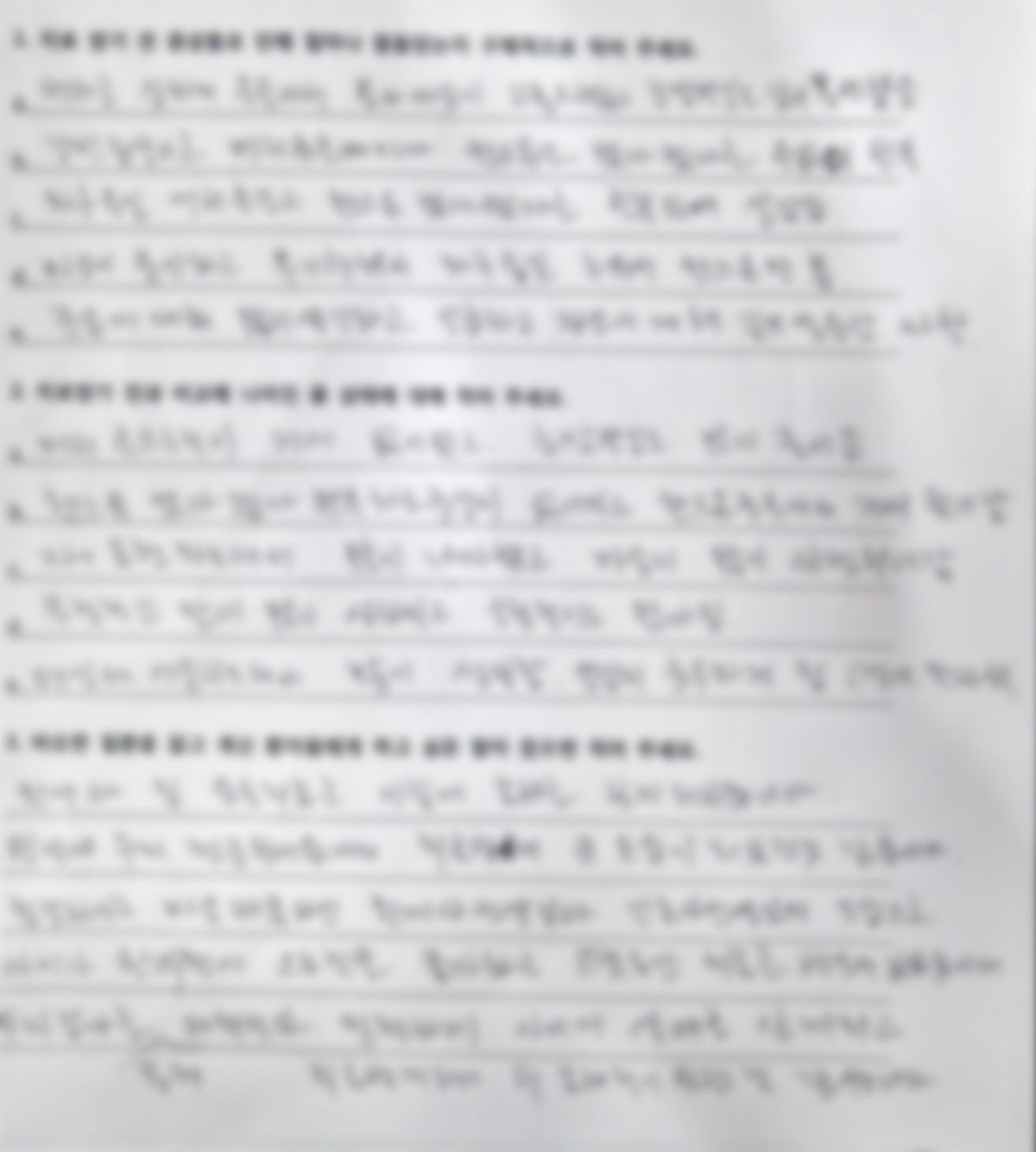 치료후기 사진