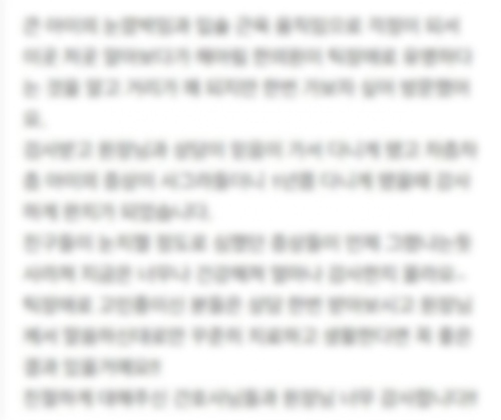 치료후기 사진